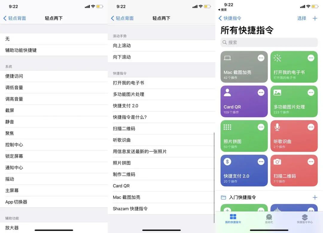 智能手机触控交互那么方便，为什么 2021 年还有人想要实体按键 | 硬哲学