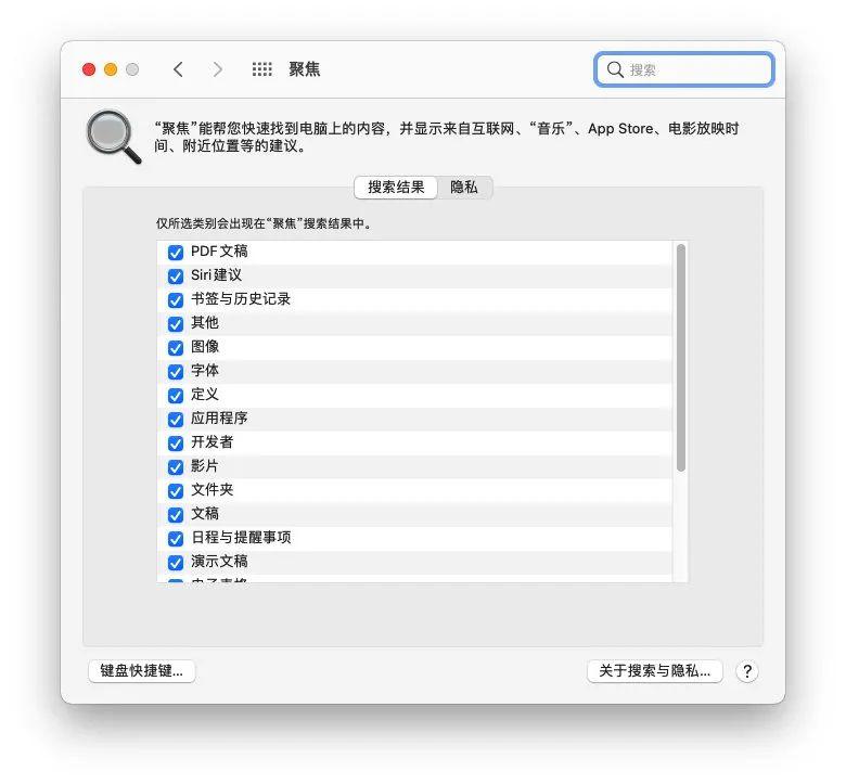 macOS 上超好用的触控板、手势操作到底该怎么用？这篇文章带你快速上手