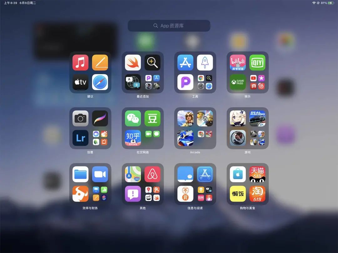 苹果 iPadOS 15 上手：全新多任务更实用，但依旧没成为触屏版 macOS