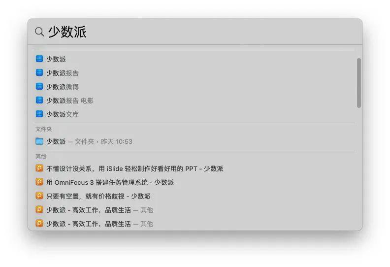 macOS 上超好用的触控板、手势操作到底该怎么用？这篇文章带你快速上手