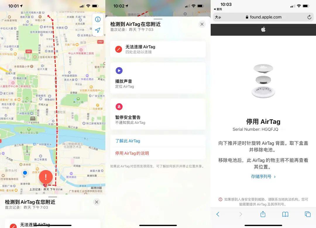 为了这款网红产品，苹果居然要推出一款 Android 应用