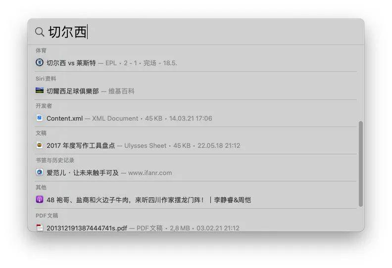 macOS 上超好用的触控板、手势操作到底该怎么用？这篇文章带你快速上手