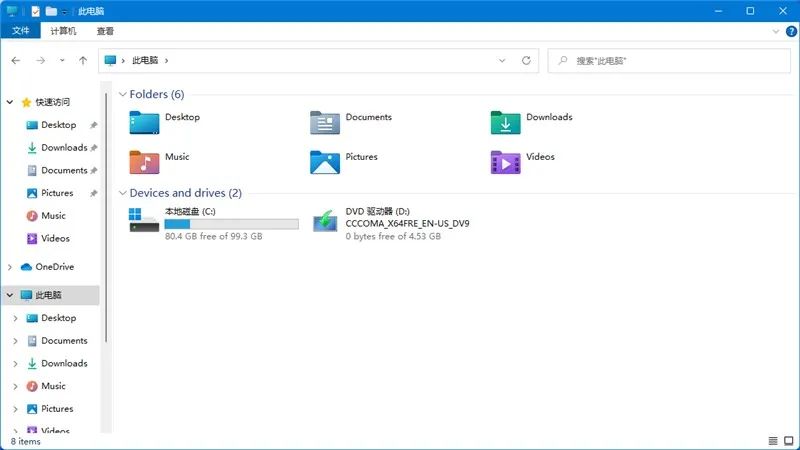微软惊天泄漏，Win11预览版镜像提前出世