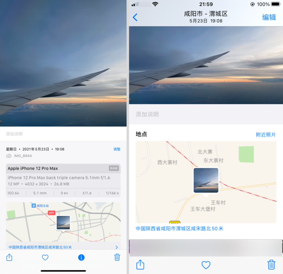 升级 iOS 15 之后，你的手机又能少装一些 App 了