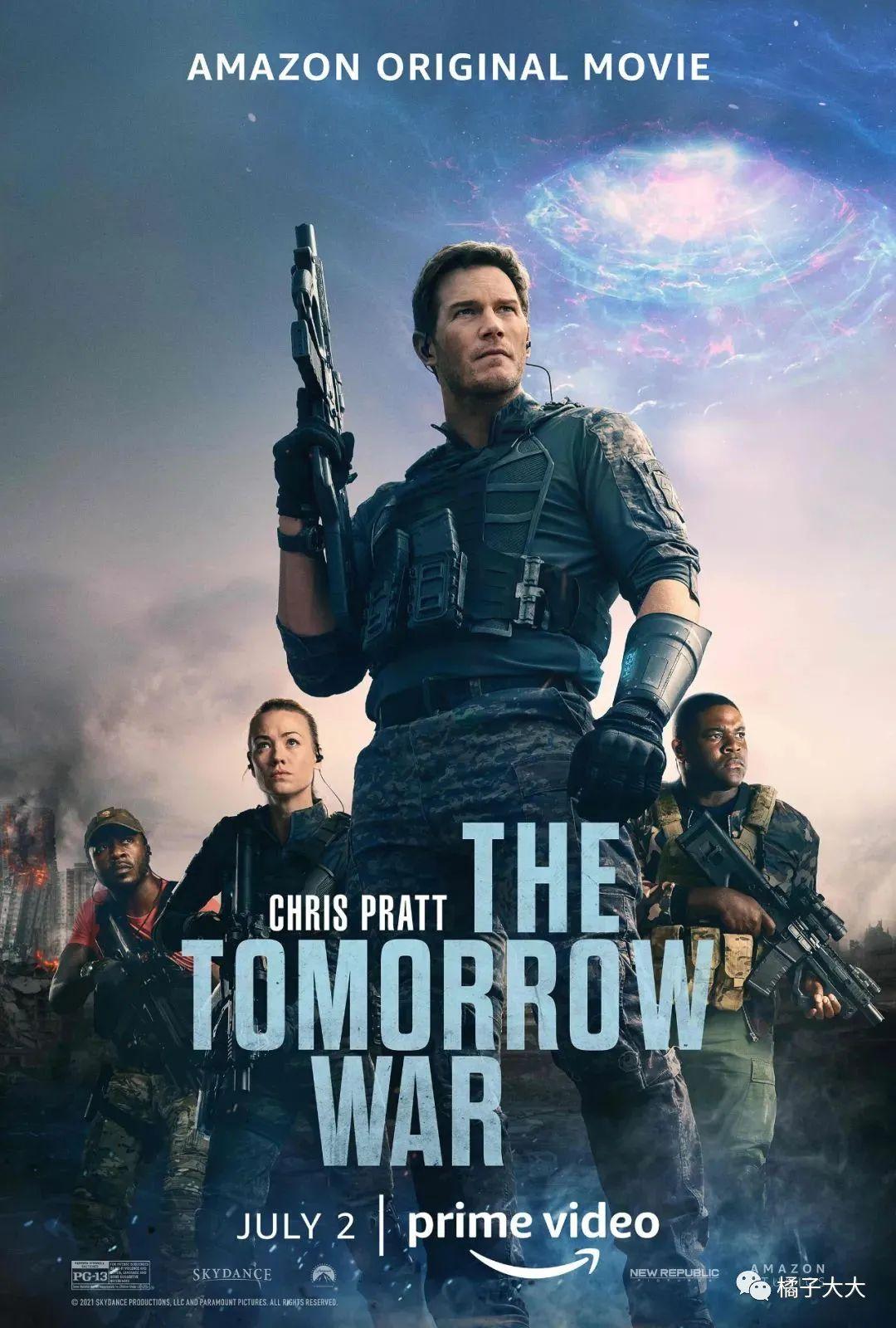 13亿打造，星爵最新科幻片《明日之战》来喽！