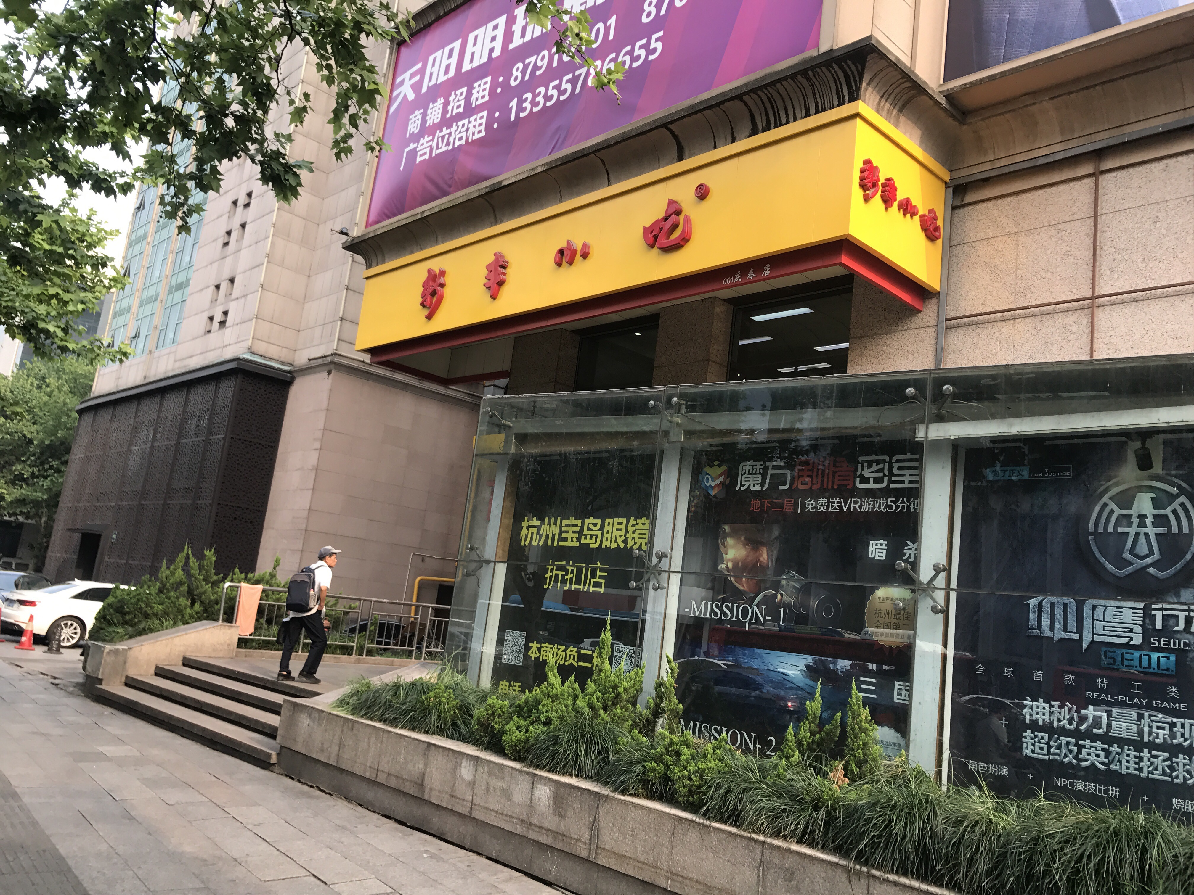 超全 | 吃遍杭州城26家大店小摊，附5天超详细路线图