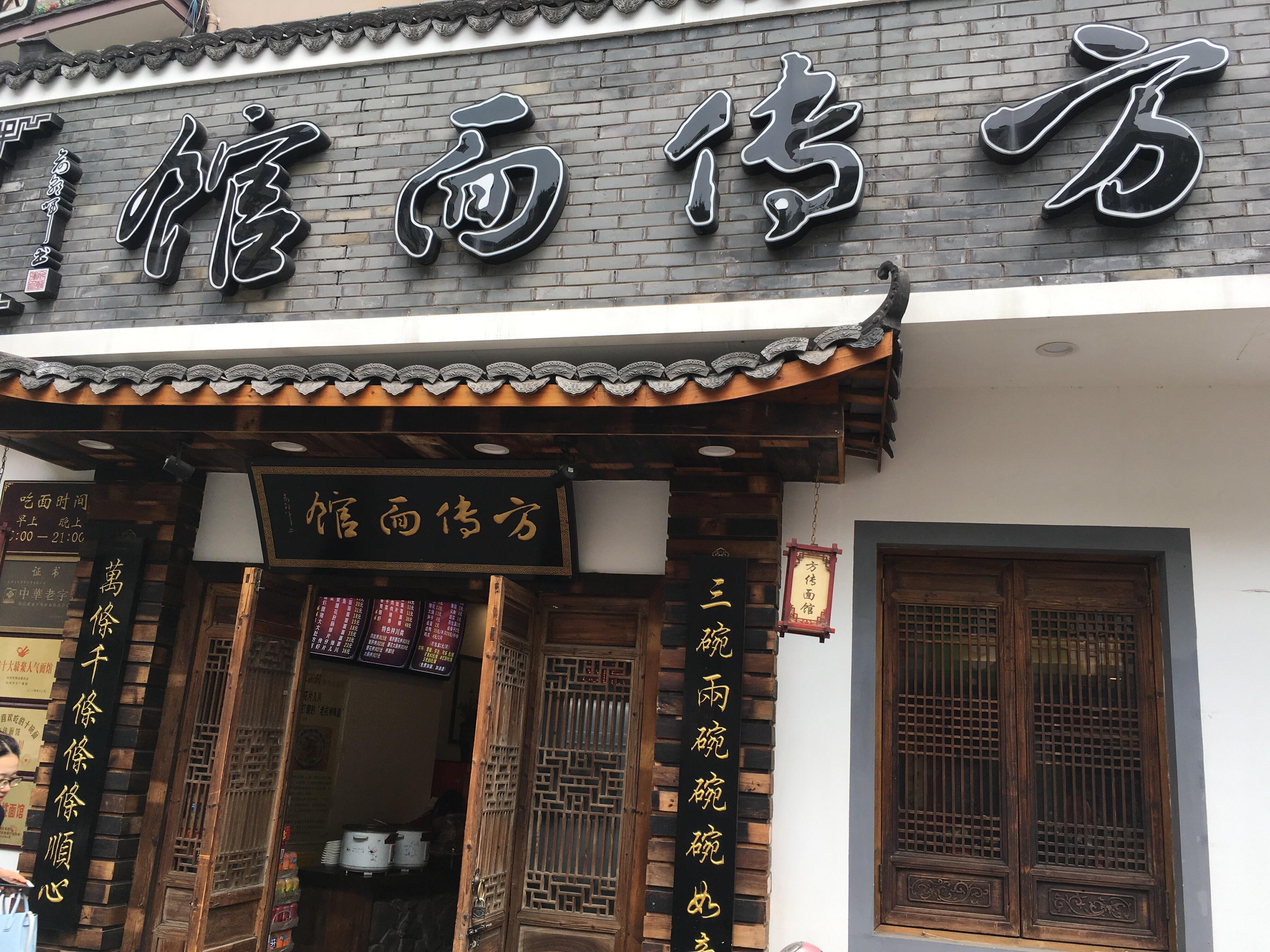 超全 | 吃遍杭州城26家大店小摊，附5天超详细路线图