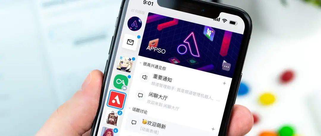 QQ 开始内测「QQ 频道」！这个「第二重要」的新功能，到底怎么玩？