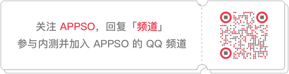 QQ 开始内测「QQ 频道」！这个「第二重要」的新功能，到底怎么玩？