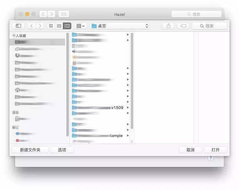 懒得整理混乱的桌面？让 Hazel 来帮你自动化管理。