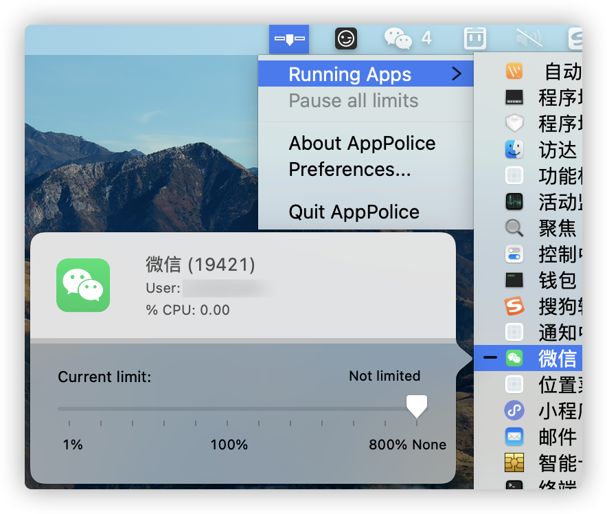 对毒瘤软件说「不」：macOS 如何限制 CPU 占用