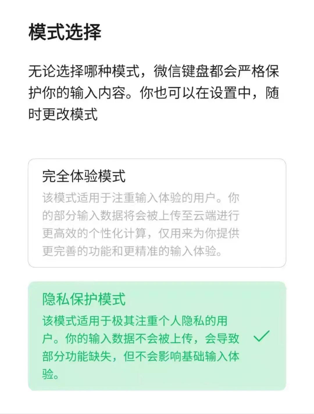 重磅！微信新功能，开启测试了