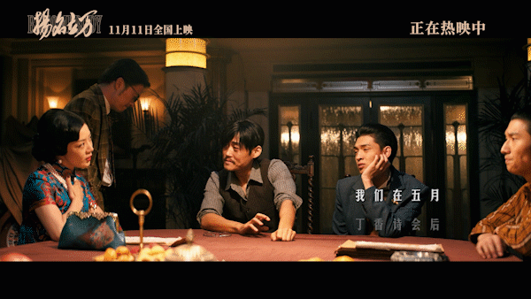 一秒一个喜剧梗，反转够意外，我在影院打了个剧本杀