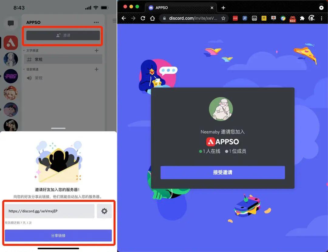 QQ 开始内测「QQ 频道」！这个「第二重要」的新功能，到底怎么玩？