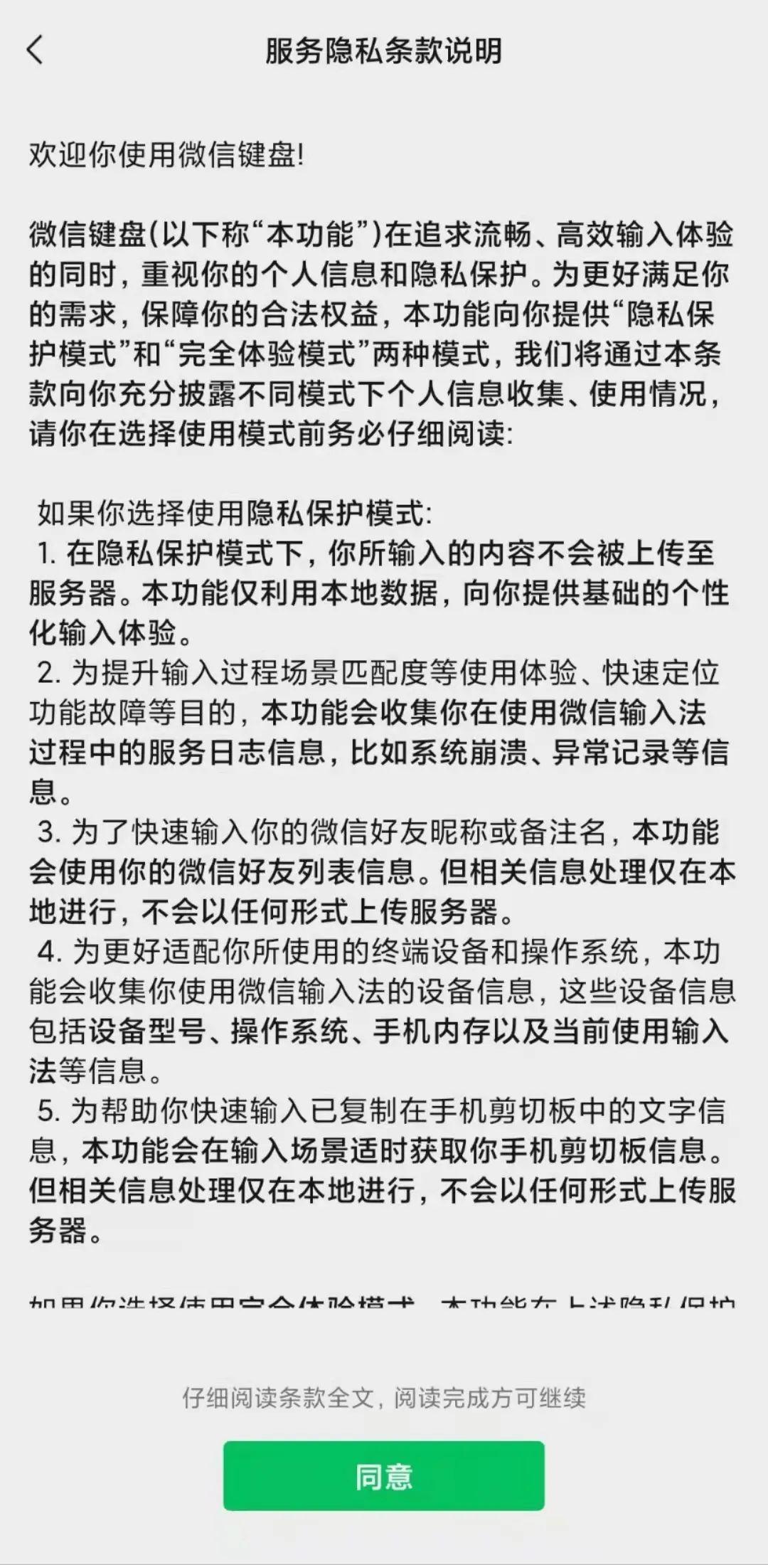 重磅！微信新功能，开启测试了