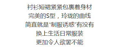 当“最美健身空姐”换下工作服，犯规曲线太上头！