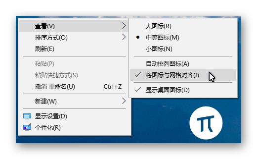 Windows 文件整理指南：如何拥有整洁的桌面｜付费试读