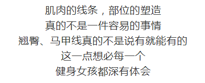 当“最美健身空姐”换下工作服，犯规曲线太上头！