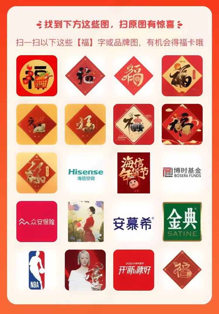 支付宝 集五福 正式开启，有彩蛋（附全部攻略）~