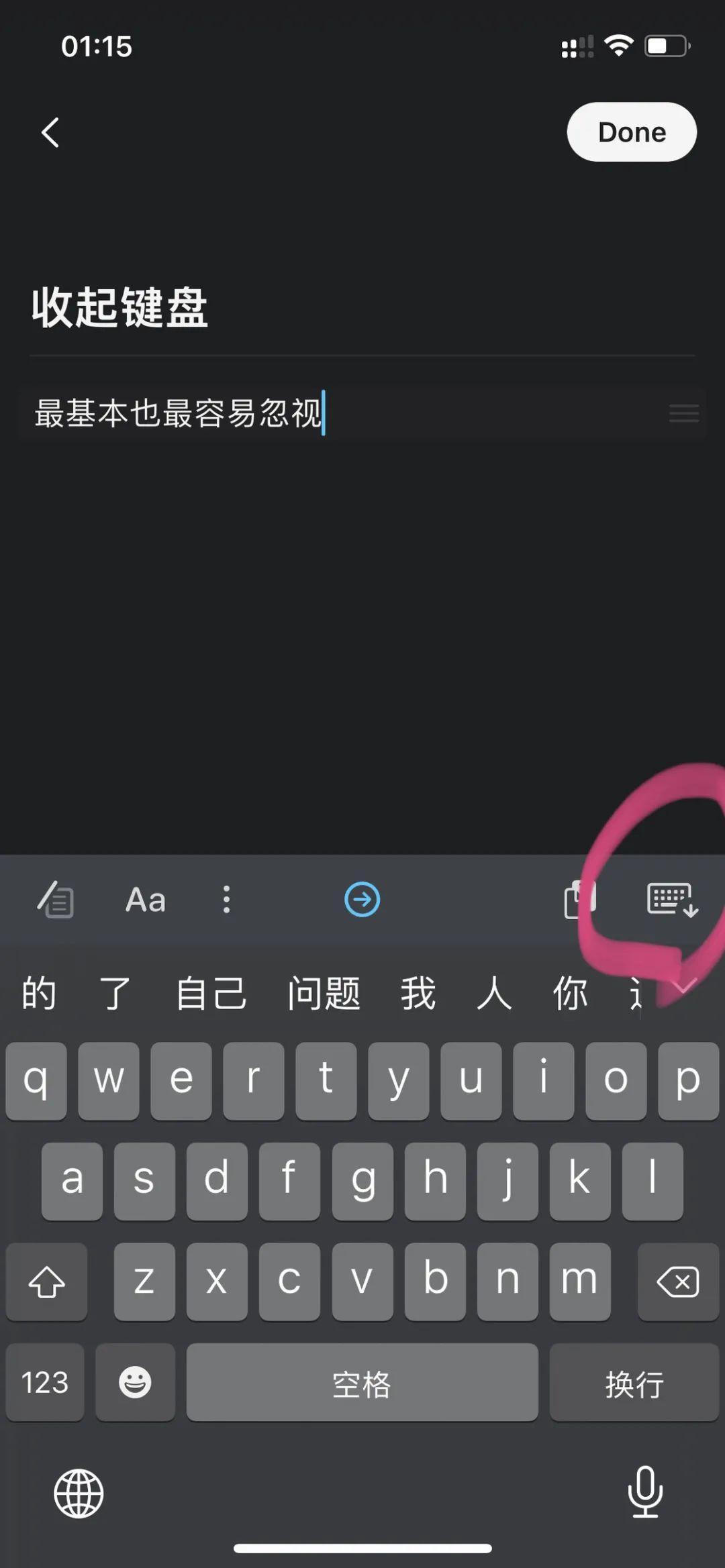 我的 2021 年度应用：聊聊 Craft 怎样提升我的工作效率｜年度征文
