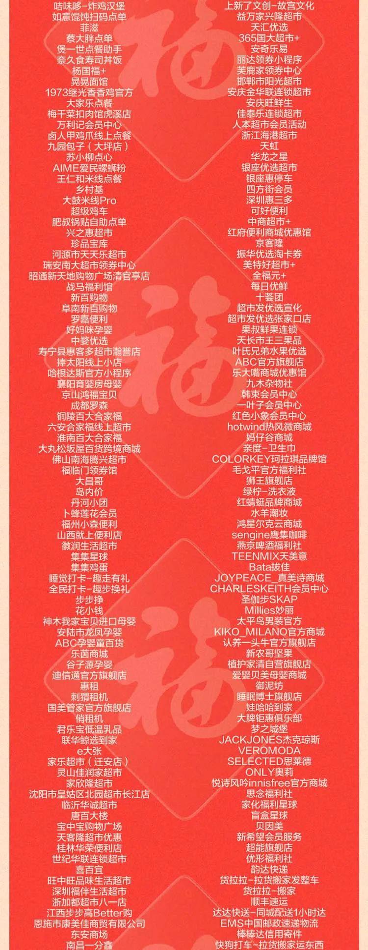 支付宝 集五福 正式开启，有彩蛋（附全部攻略）~