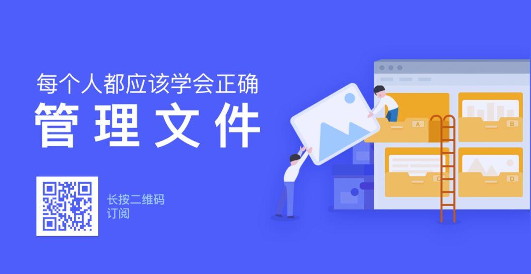 Windows 文件整理指南：如何拥有整洁的桌面｜付费试读