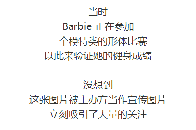 当“最美健身空姐”换下工作服，犯规曲线太上头！