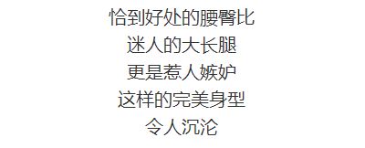 当“最美健身空姐”换下工作服，犯规曲线太上头！