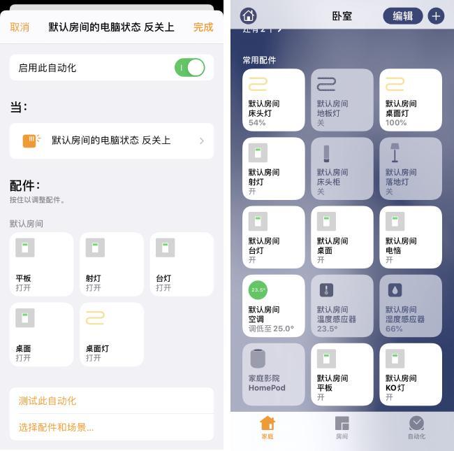 Homeassistant：不仅仅是更优秀的智能家居解决方案