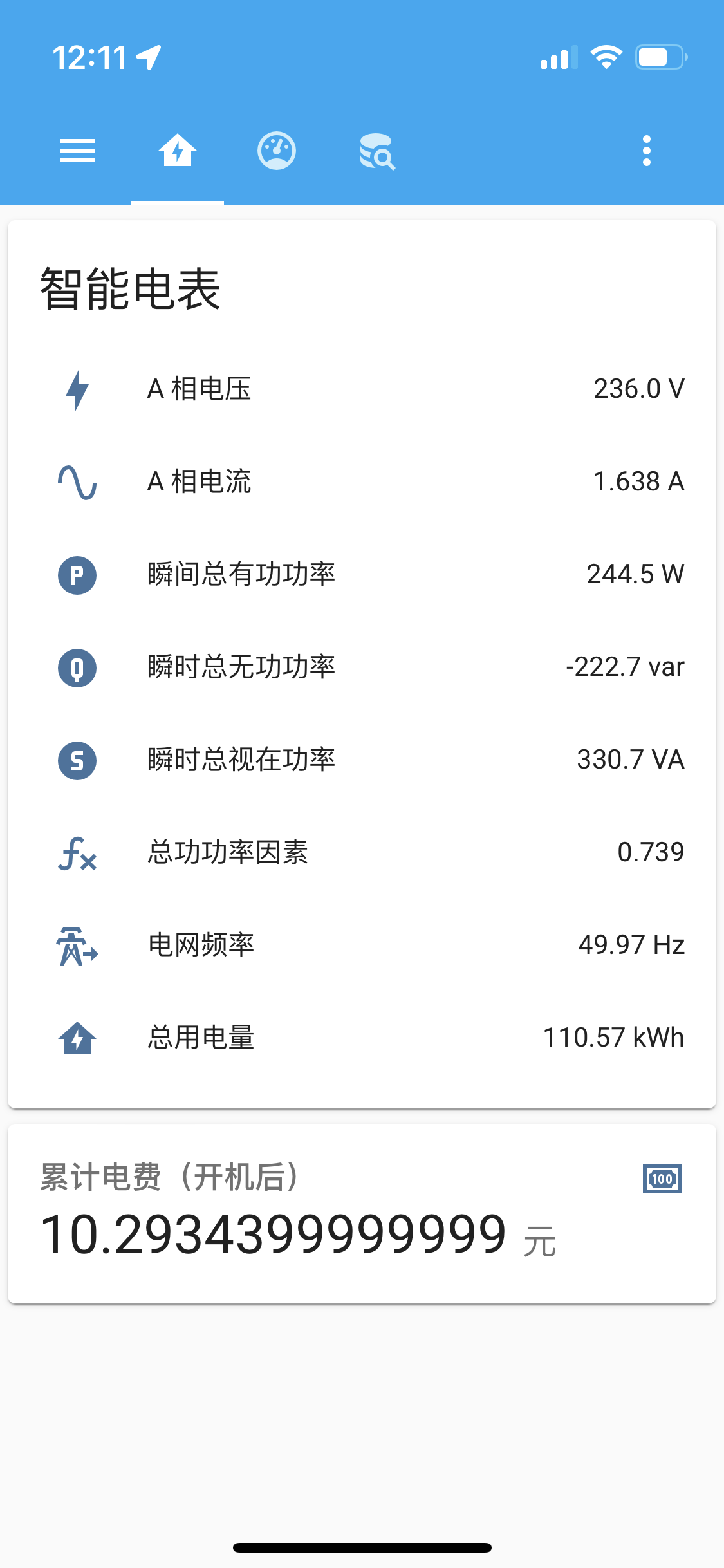 智能电表 DDSU666 接入 HomeAssistant 详细安装教程