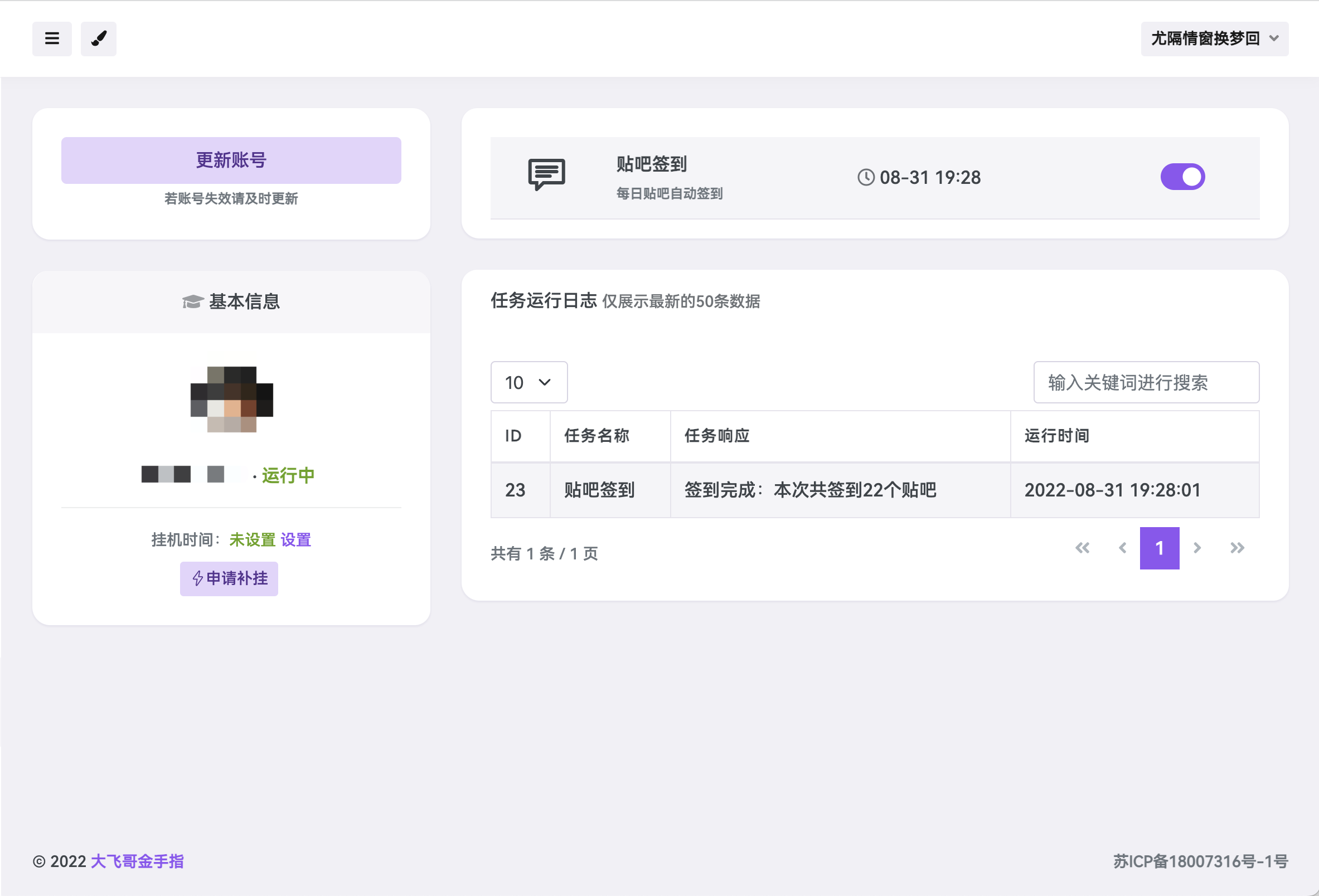 大飞哥金手指加入了KFC豪华套餐了