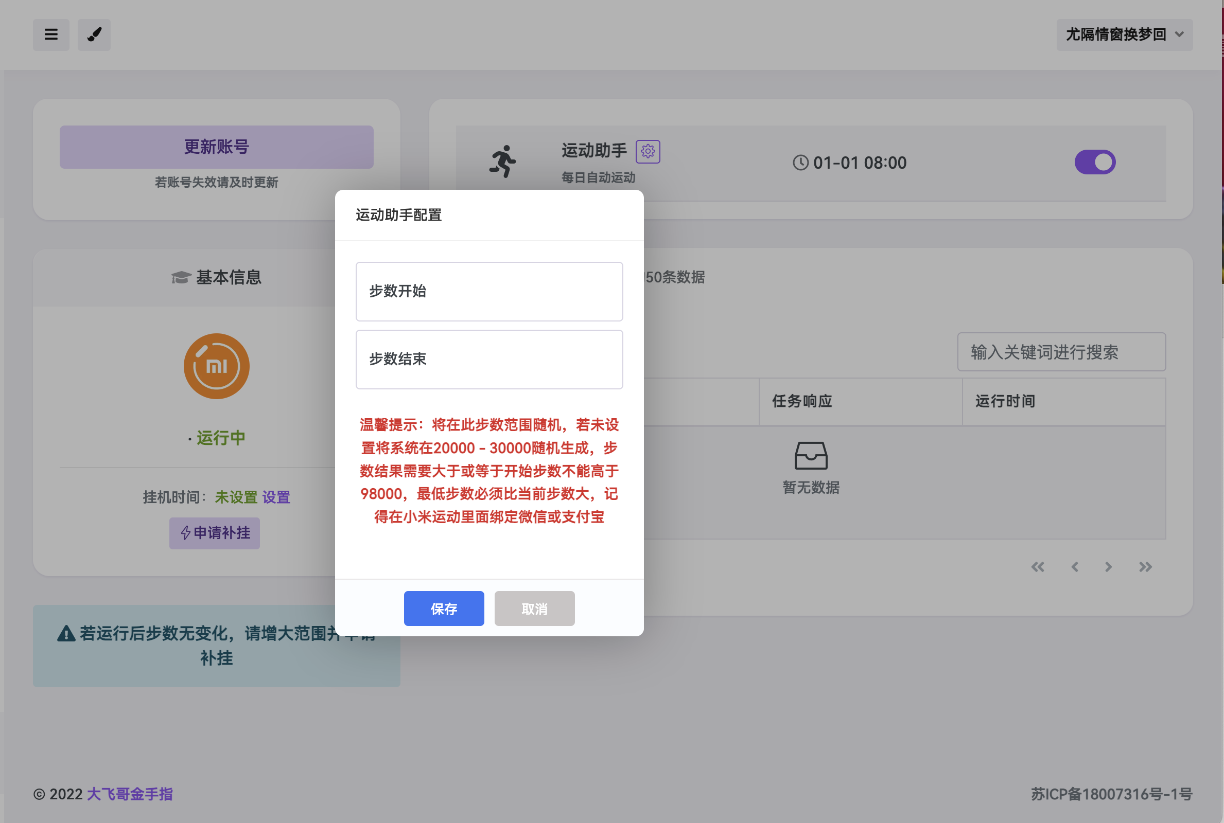 大飞哥金手指加入了KFC豪华套餐了