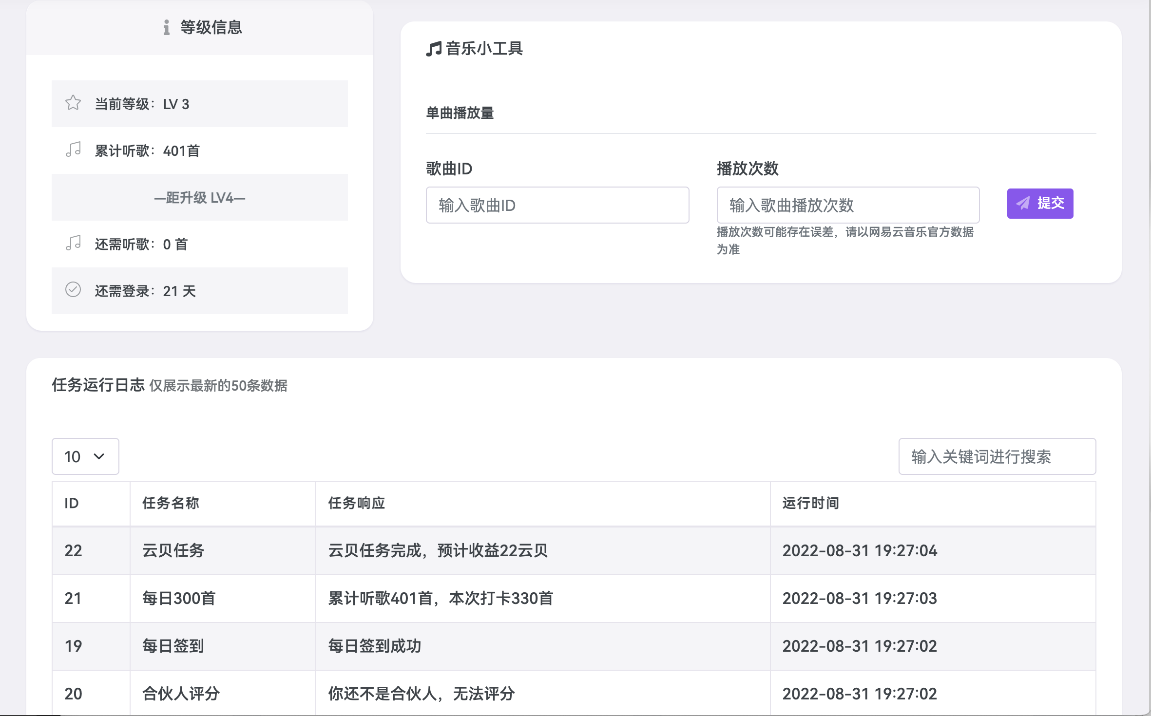 大飞哥金手指加入了KFC豪华套餐了