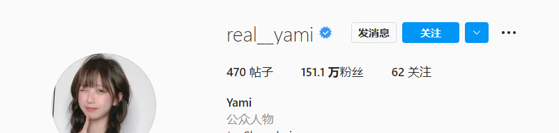 Yami