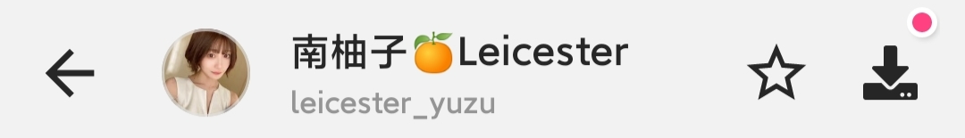 短 发 天 花 板 ！