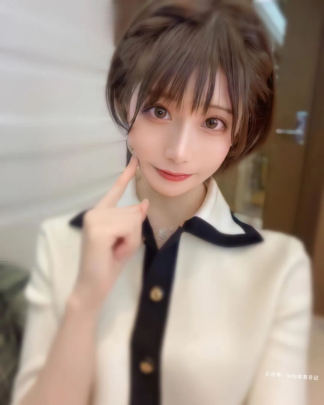 短 发 天 花 板 ！