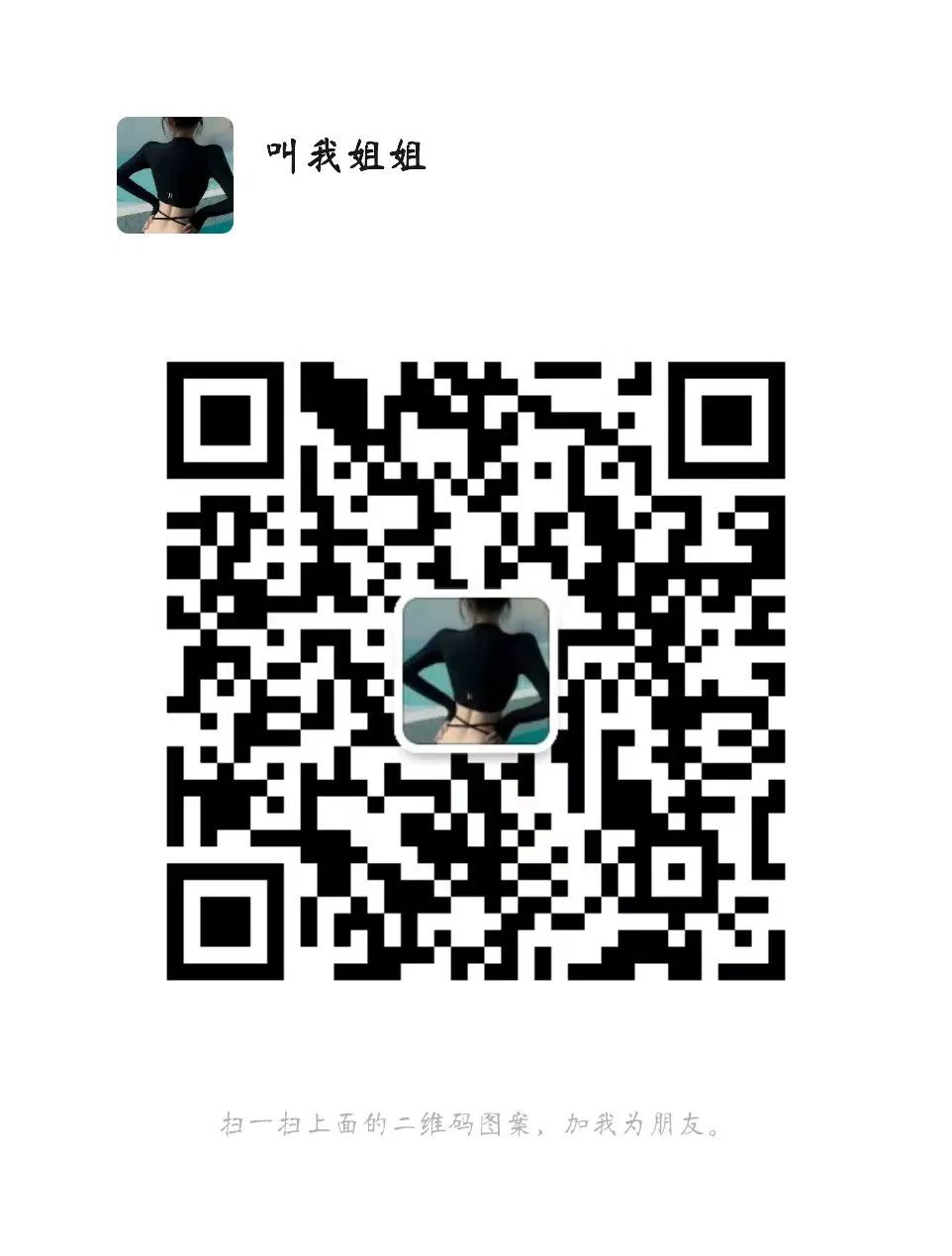 爱，是生命的底色