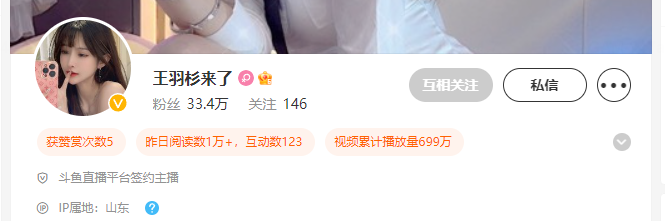羽杉来了