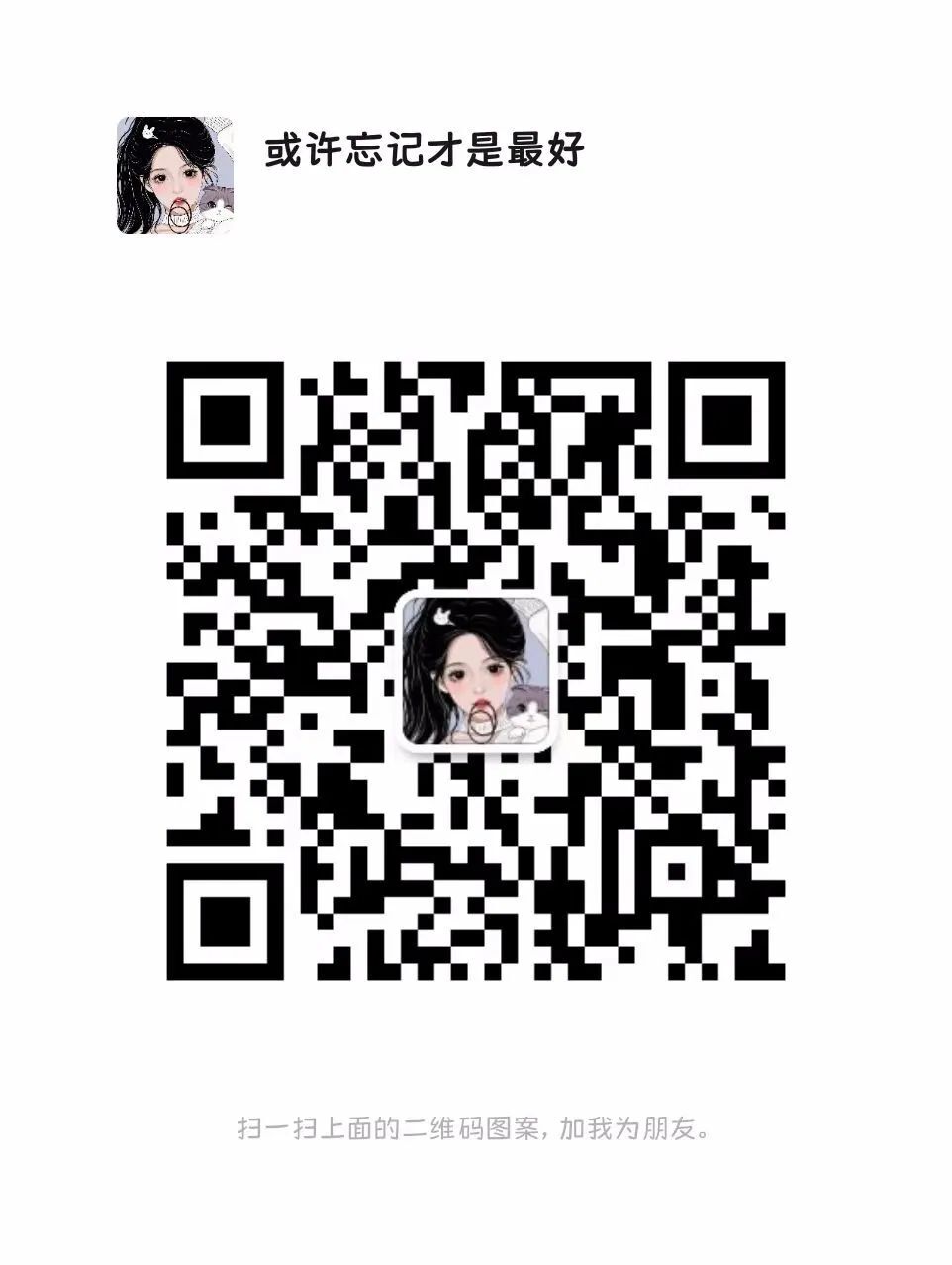 你在身边就胜过所有浪漫