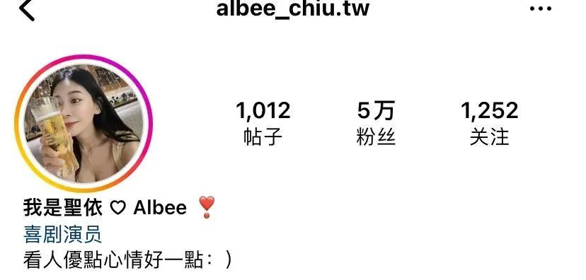 台湾网红Albee，甜美又性感的时尚辣妈