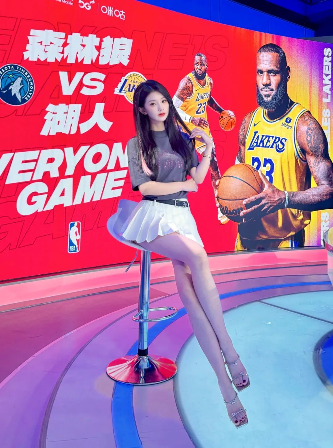 大长腿绝绝子