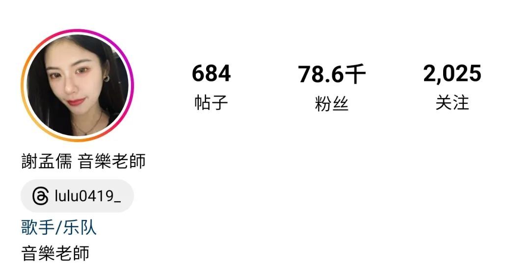 超顶啊！别人家的音乐老师！