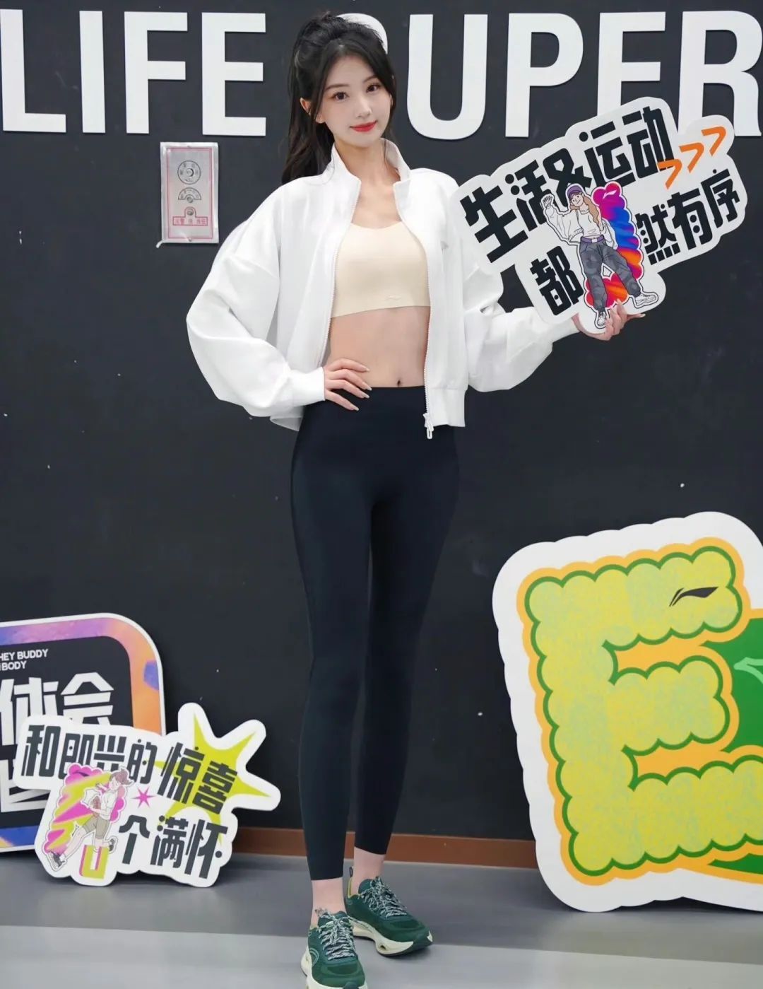 咪咕第一腿精！太顶了！湖人女球迷，无敌啊！
