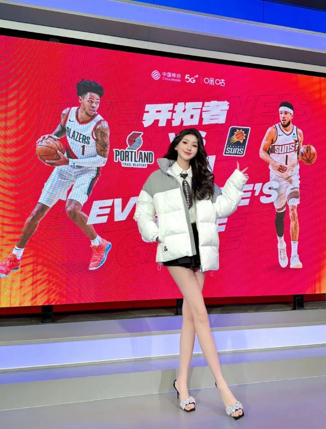 咪咕第一腿精！太顶了！湖人女球迷，无敌啊！