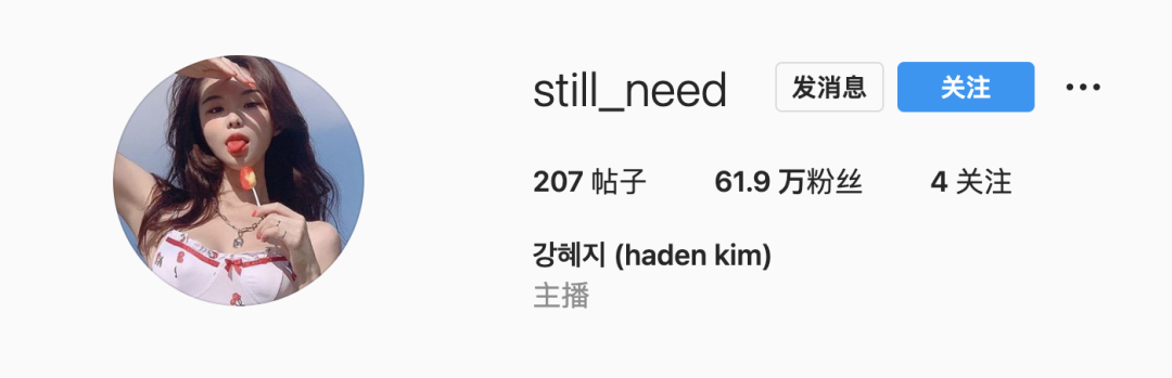 INS美女|韩国网红，内衣模特still need