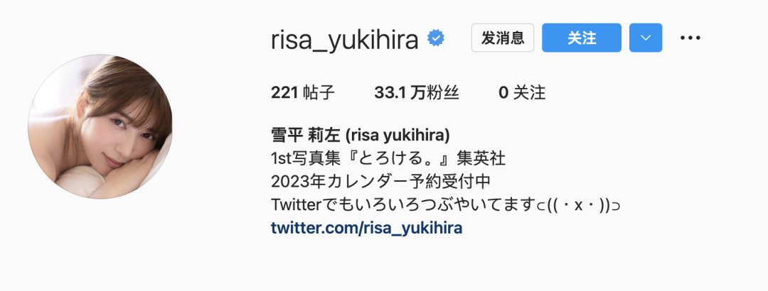 雪平莉左写真及INS图片集，日本模特赛车皇后