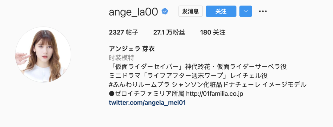 INS美女|美日混血模特Angela芽衣