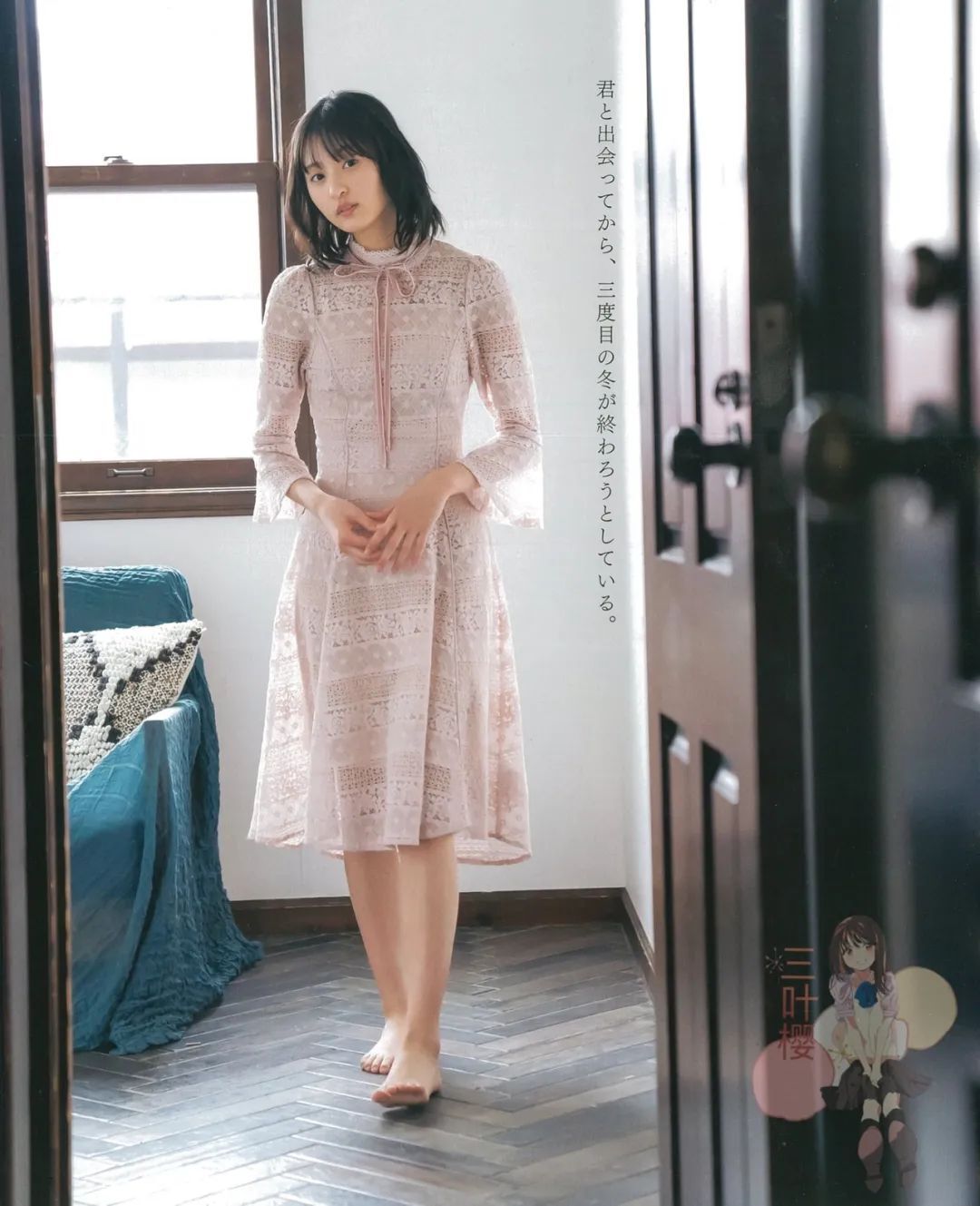 日本模特远藤樱写真