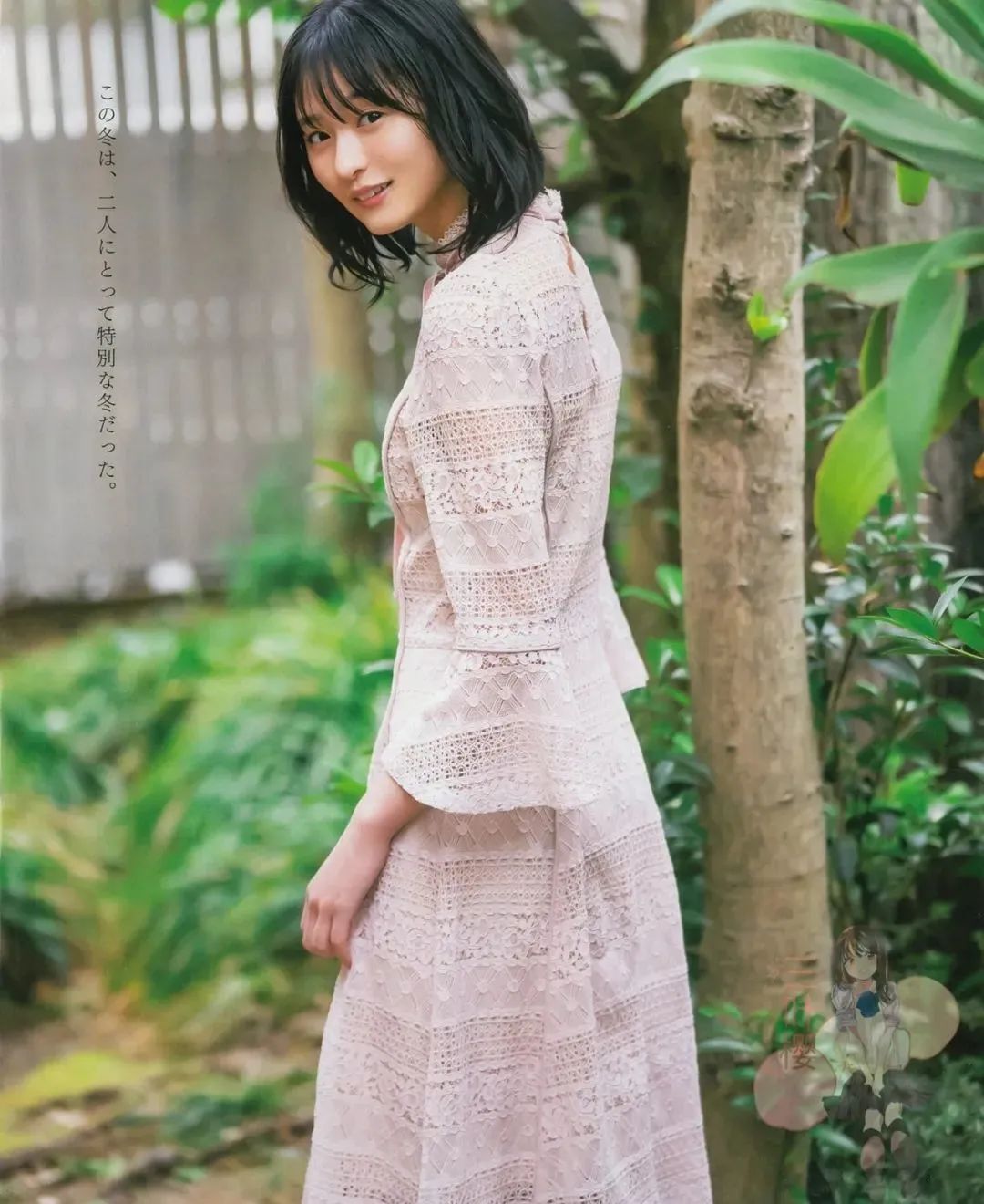 日本模特远藤樱写真