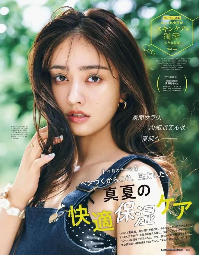 日韩 | 日本模特Maria Tani图集，神仙颜值被称“日版迪丽热巴”